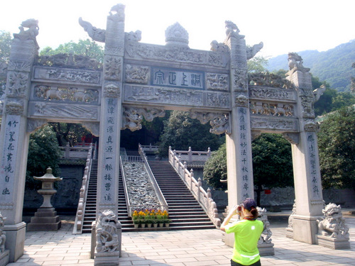 This is the formal stone carved gateway.